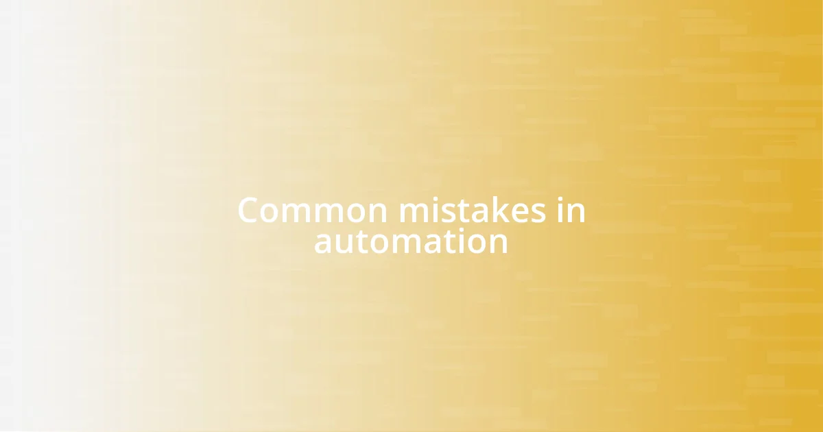 Common mistakes in automation